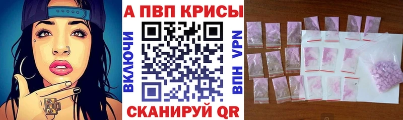 Alfa_PVP Соль Нижний Ломов