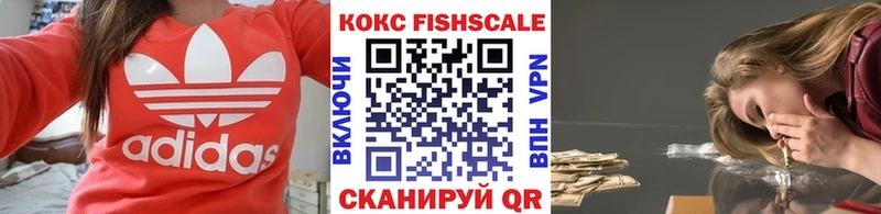 Купить  Нижний Ломов  КОКАИН Перу 