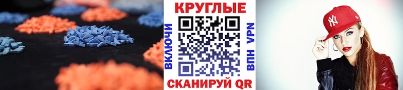 Экстази 300 mg  Купить  Нижний Ломов 