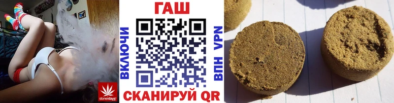Гашиш индика сатива  Купить закладки  Нижний Ломов 