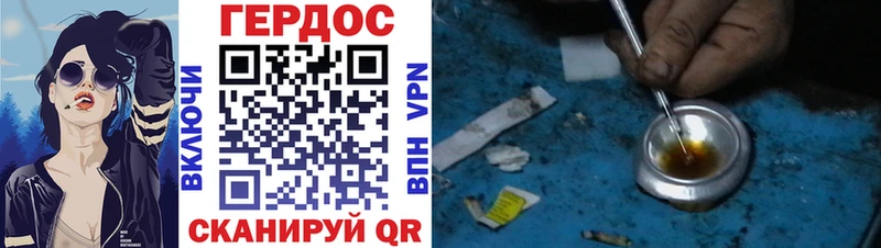 ГЕРОИН афганец  Купить закладки  Нижний Ломов 