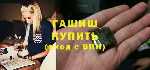 ешки Бугульма