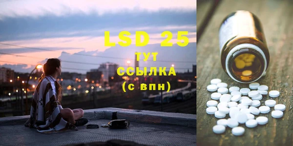 ешки Бугульма