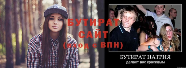 мефедрон VHQ Бронницы