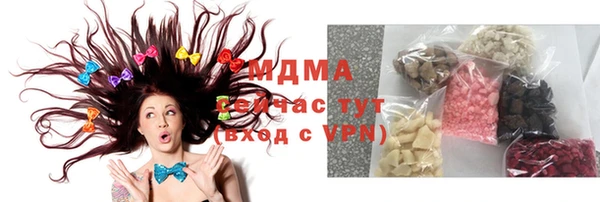 гашишное масло Бородино