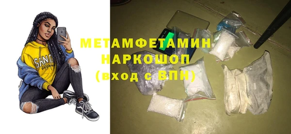 мефедрон VHQ Бронницы
