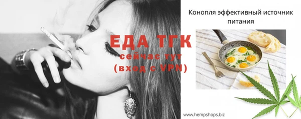 ешки Бугульма