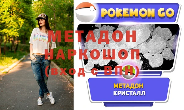 мефедрон VHQ Бронницы