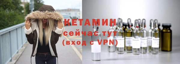 мефедрон VHQ Бронницы