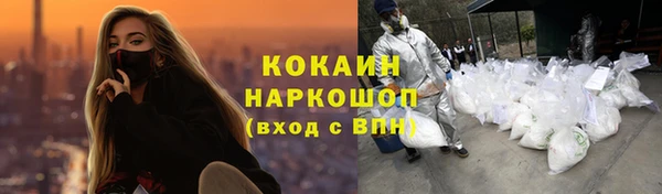 гашишное масло Бородино