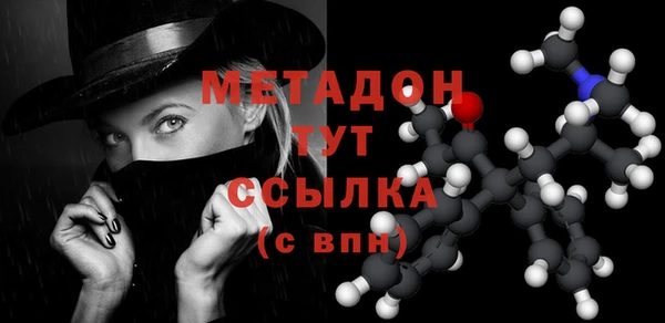 гашишное масло Бородино