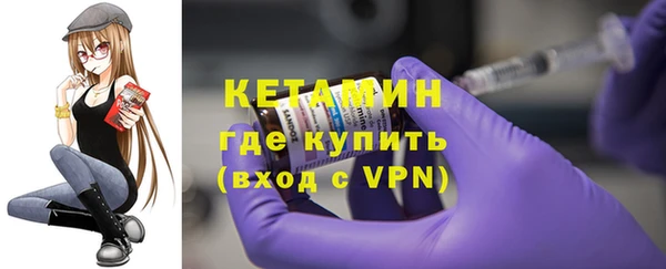 мефедрон VHQ Бронницы