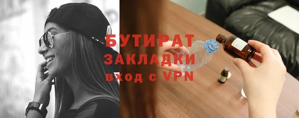 гашишное масло Бородино
