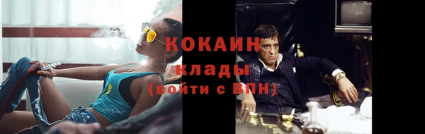 мефедрон VHQ Бронницы
