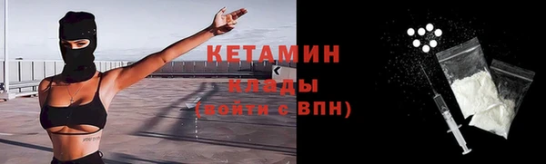 мефедрон VHQ Бронницы