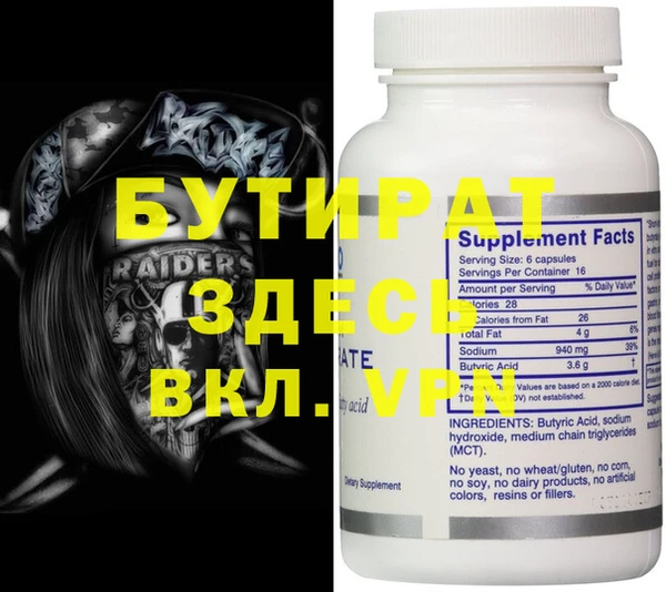 ешки Бугульма