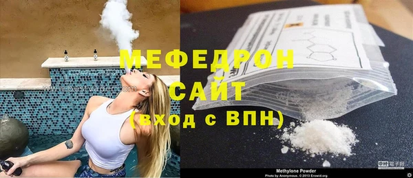 ешки Бугульма