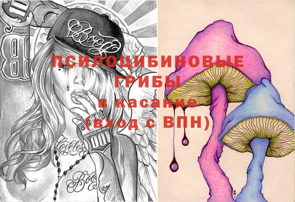 гашишное масло Бородино