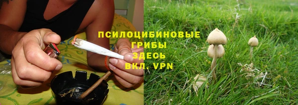 мефедрон VHQ Бронницы