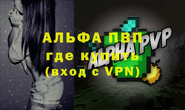 гашишное масло Бородино