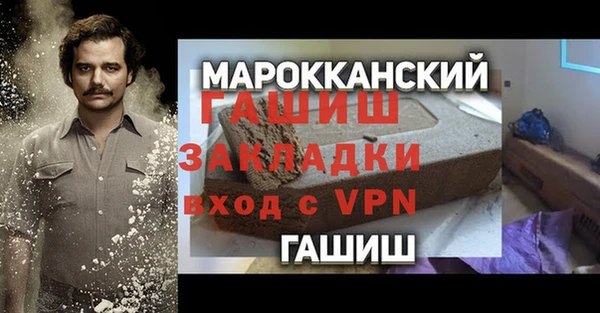 мефедрон VHQ Бронницы