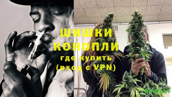 гашишное масло Бородино