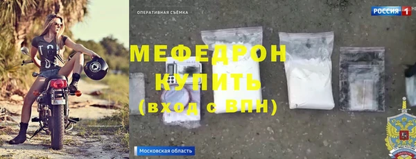 мефедрон VHQ Бронницы
