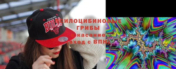 гашишное масло Бородино