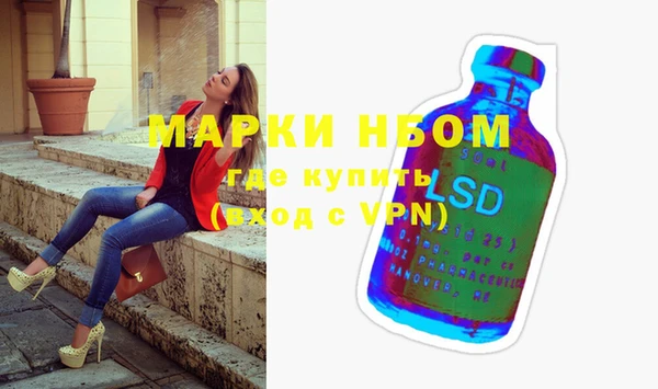 мефедрон VHQ Бронницы