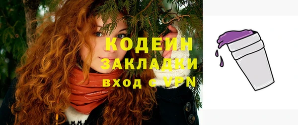 ешки Бугульма