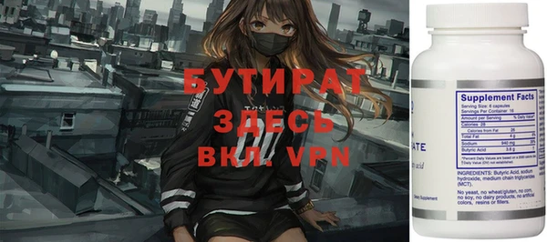 мефедрон VHQ Бронницы