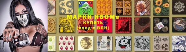 мефедрон VHQ Бронницы