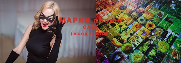 мефедрон VHQ Бронницы