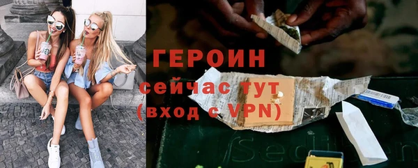 гашишное масло Бородино