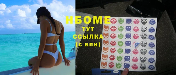 ешки Бугульма