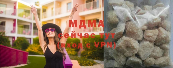 гашишное масло Бородино
