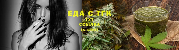 ешки Бугульма