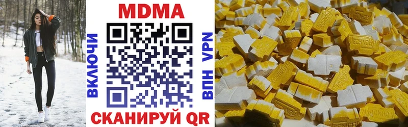 Купить  Нижний Ломов  МДМА crystal 