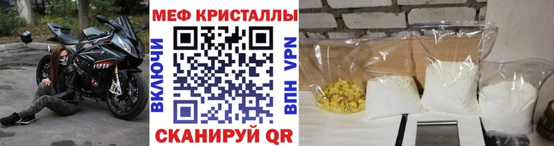 Купить  Нижний Ломов  МЯУ-МЯУ мяу мяу 