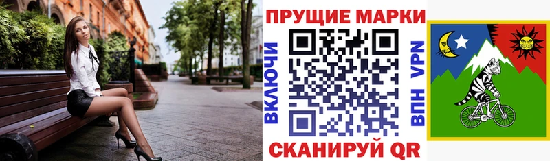 Марки N-bome 1,5мг Нижний Ломов